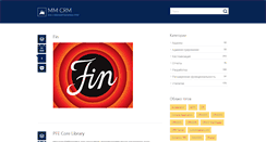 Desktop Screenshot of mmcrm.ru