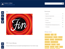Tablet Screenshot of mmcrm.ru